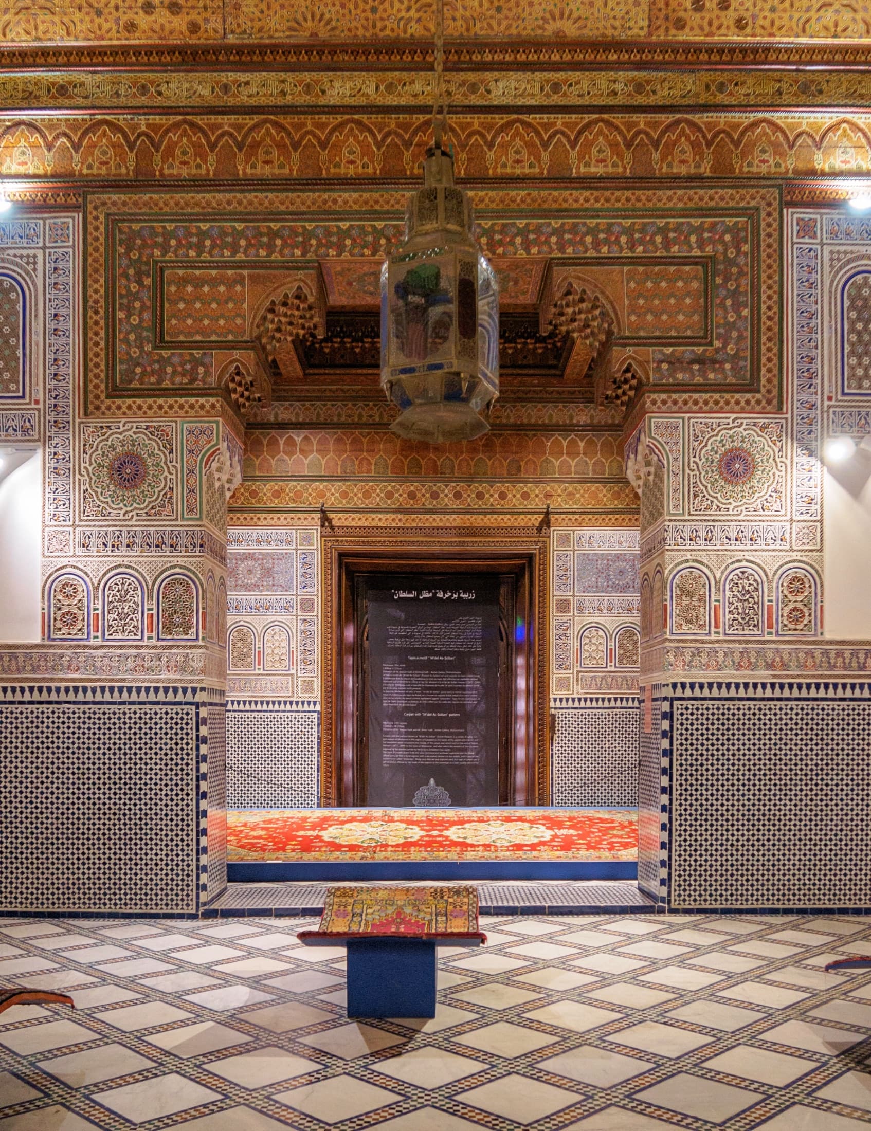 Dar Si Said Museum Marrakech